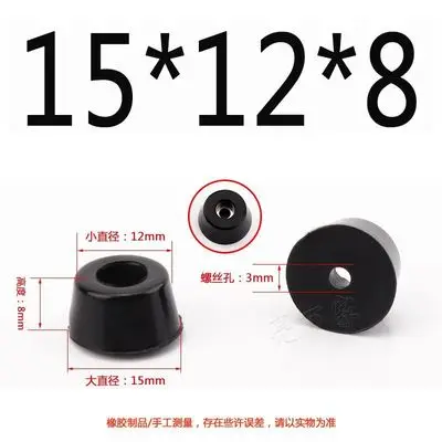 16pc Black Rubber Feet Non-slip Furniture Foot Table Leg Cabinet Bottom Pad for subwoofer Speaker machinery Funiture Accessories 15x12x8
