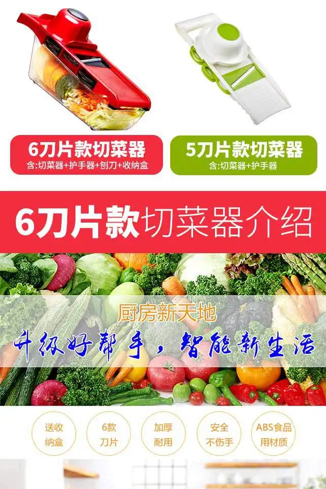 Домашние резаки для терки многофункциональные резаки кухонные артефакт картошки строгальный прибор