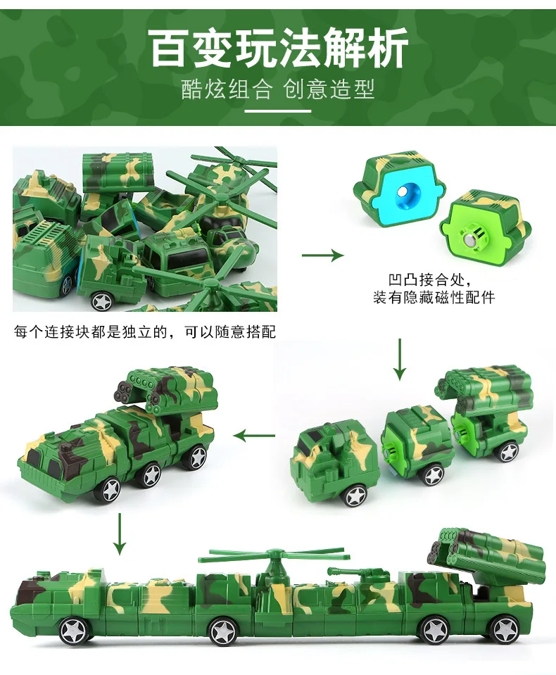 Sanjia гибкий герой боевой команды морской Легион играть Собранный дом самолет автомобиль Магнитный строительный 6059