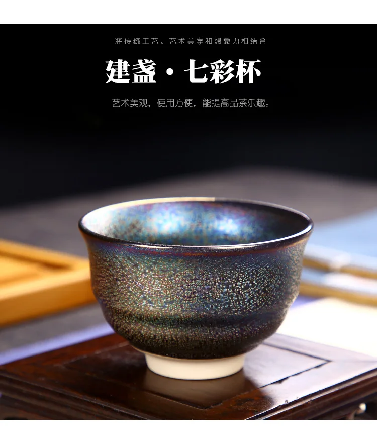 Чайный набор кунг-фу красочная глазурь павлина tianmu измененная обжиганием в печи чайная чашка сборная чашка керамический мастер чая чашка