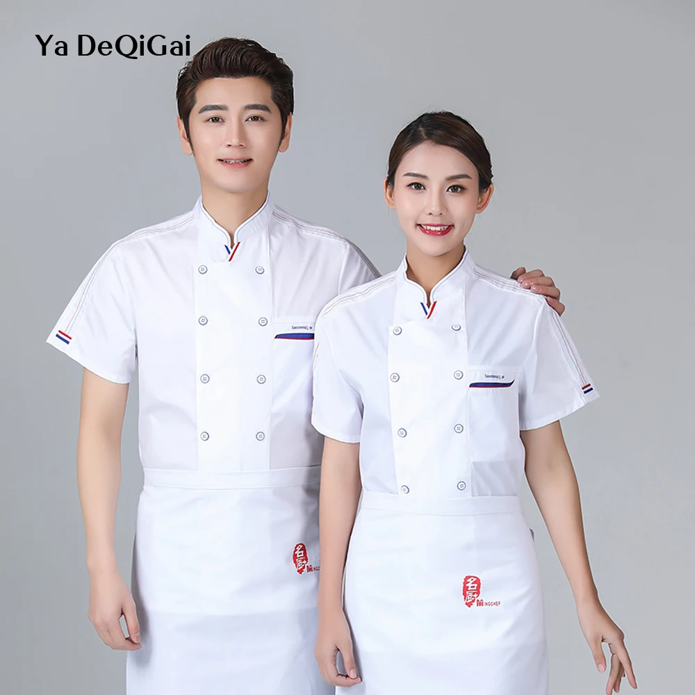 

breakfast unisex chef uniform wholesale cooking service breathable uniform hotel jacket processing casual shirt bakery waiter