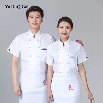 

breakfast unisex chef uniform wholesale cooking service breathable uniform hotel jacket processing casual shirt bakery waiter