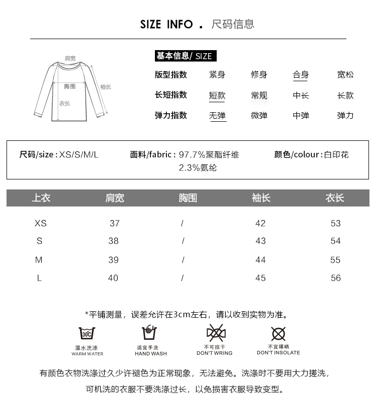 A Series Autumn New Products Versatile Cardigan Printed Suit WOMEN'S Coat 4523456754