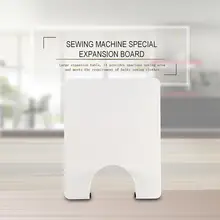 Machine à coudre multifonction panneau d'extension spécial Portable accessoires de Machine à coudre de bureau domestique(China)