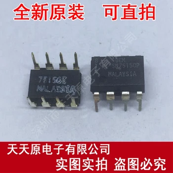 

Free shipping 10PCS/LOT SN75150P DIP8