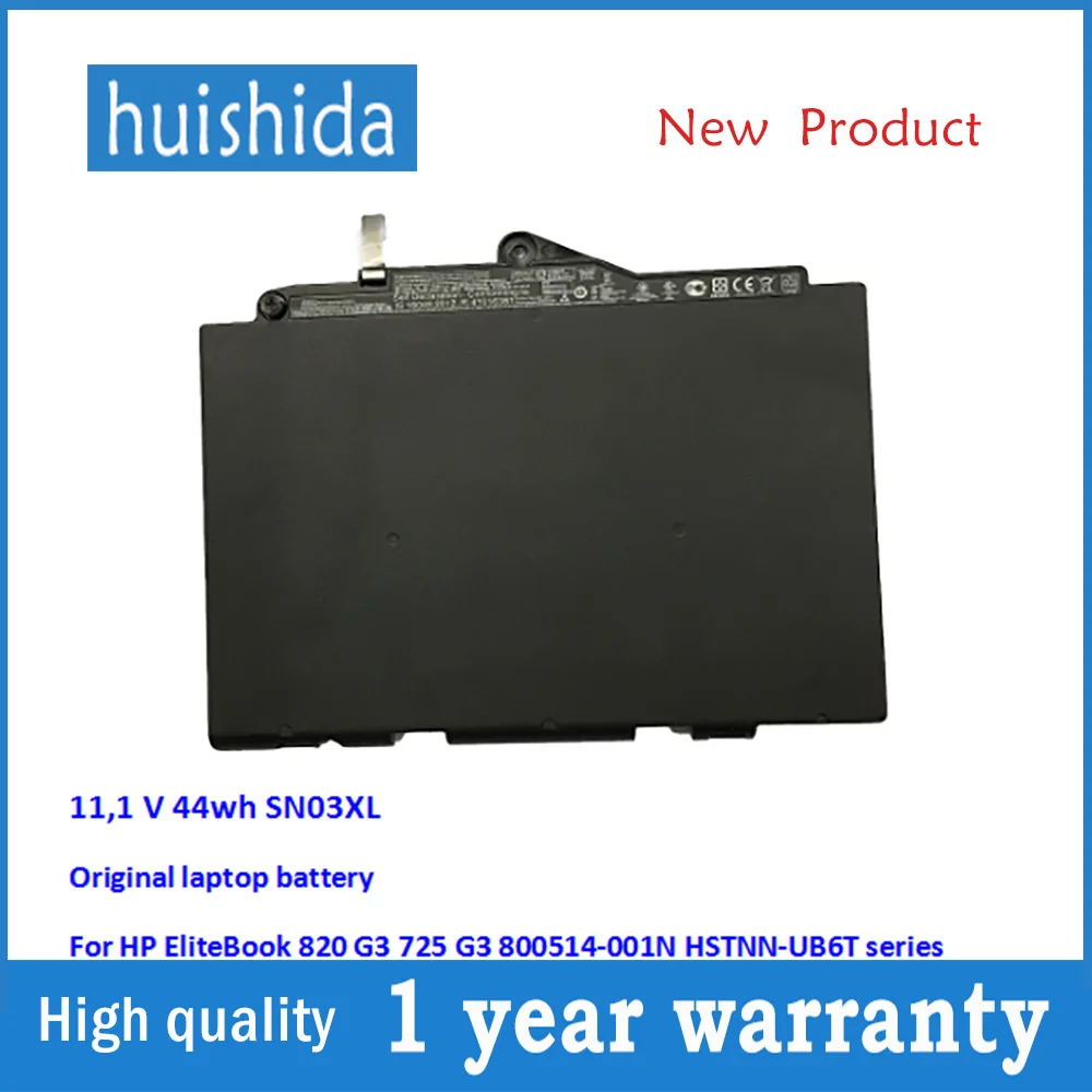 11 1 В 44wh SN03XL Новый аккумулятор для ноутбука hp EliteBook 820 G3 725 800514-001N HSTNN-UB6T серии |