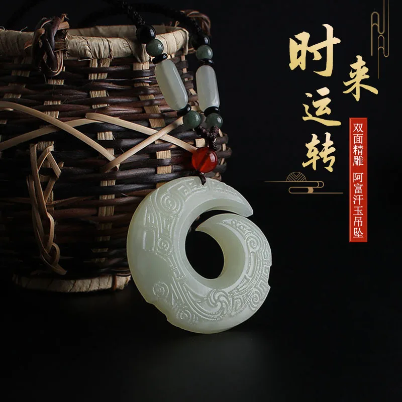 Natural White Chinese Jade Rune Pendant Fashion Necklace Charm Jewelry Double-sided Hollow Carved Amulet Gifts for Her Men | Украшения и