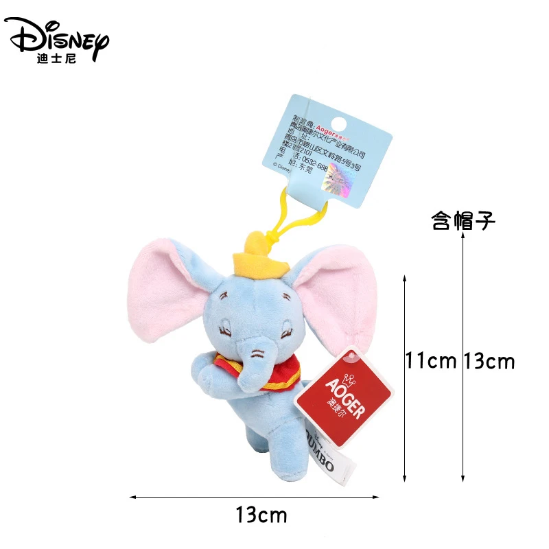 Disney Дамбо Плюшевые игрушки небольшой кулон милый Peluche чехол с откидной крышкой с изображением слона из мультфильма кукла подарок для детей цепочка для ключей 12/25 см - Цвет: 13cm E