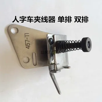 

457-T1 herringbone crease single layer single row two rows double layer elastic band adjuster thread clamp