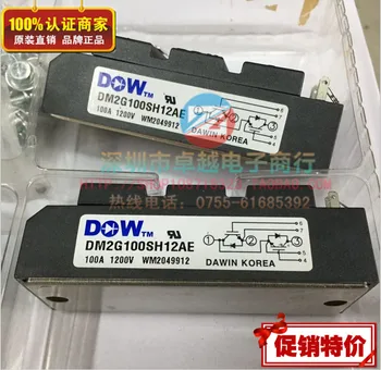 

DM2G100SH12AE DOW IGBT module UNPROFOR stock selling--ZYQJ