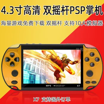 

X7 4.3-Inch Double Rocker Handheld Game Console Nostalgic Video Handheld