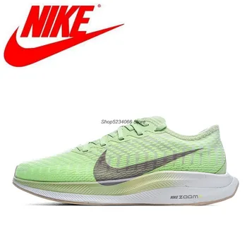 

Original Nike Zoom Pegasus Turbo 2 mesh running shoes women's size 36-39 AT8242-300 comfortable