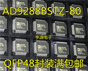 

AD9288BSTZ-80 AD9288BSTZ AD9288 LQFP48