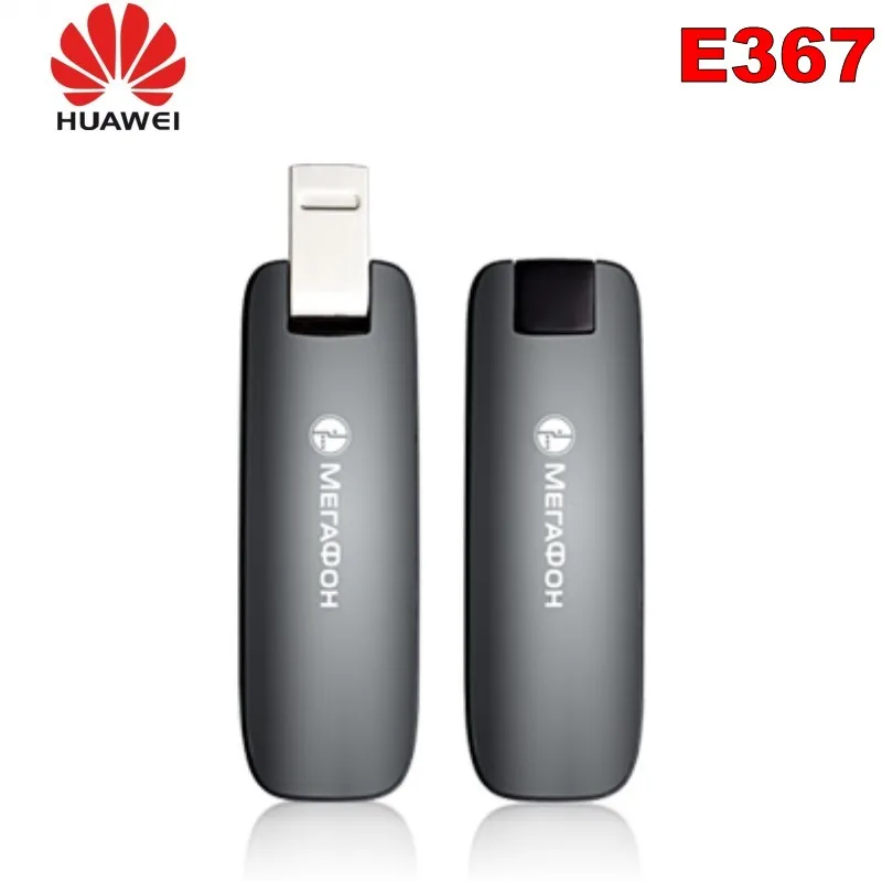 20 шт/lotUnlock 7,2 Мбит/с huawei E367 3g Hsdpa модем и 3g Usb модем Pk E220 E1750 E1550 E3131 E353 E173