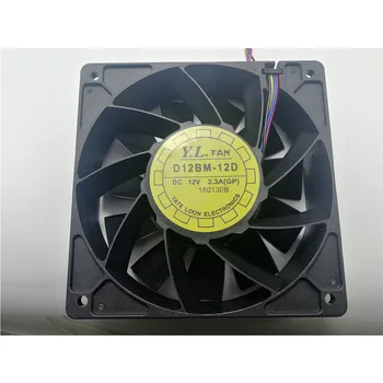 

S7 S9 Cooling Fan Large Air Volume Cooling Fan Replacement D12BM-12D 12V 2.3A
