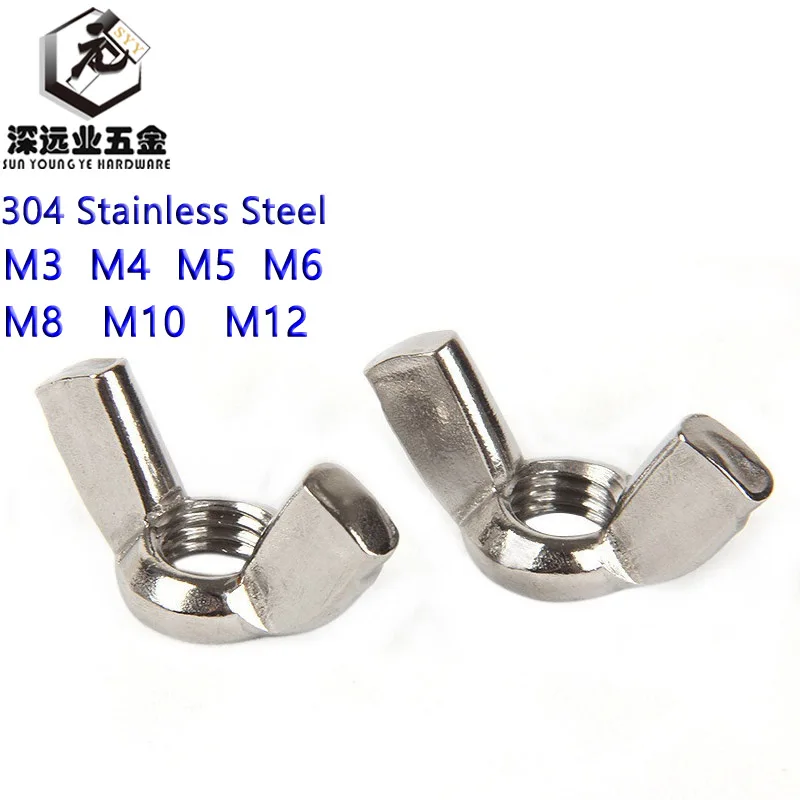 Stainless Steel Wing Nut Butterfly Nuts Fastener Bolt M3 M4 M5 M6 M8 M10 M12 