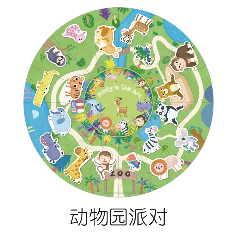 Parrowbebe Unique children big jigsaw puzzle baby early education cognitive boy girl puzzle toy round shape