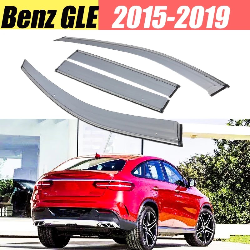 Для Benz GLE W166 W167 купе/Защита от дождя/Защита от дыма окно Дождь Окно ветровой козырек 4 шт./1 комплект - Цвет: coupe