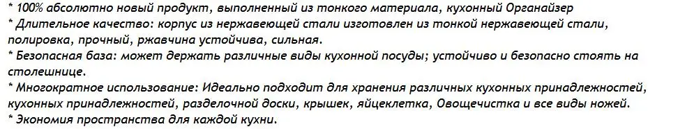 Сумка для ножей из нержавеющей стали держатель для ножей стойка для кухонной посуды органайзер для хранения столовых приборов разделочная доска нож Ножи Ножницы