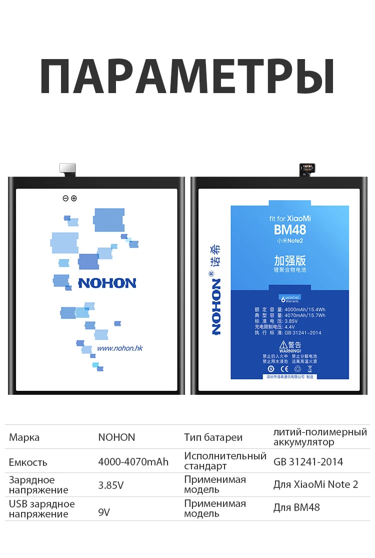 BM48 Xiaomi Mi Note2 Battery (13)