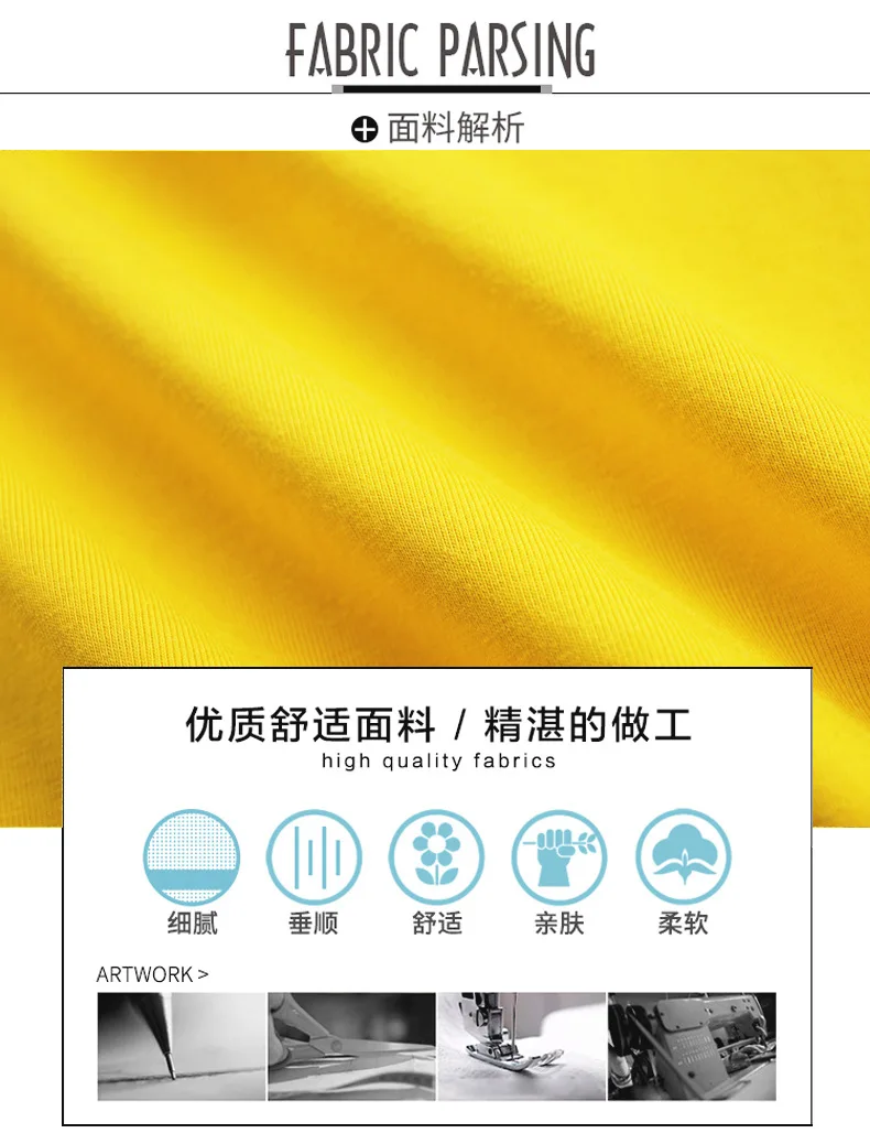4 head yellow T camouflage _03.jpg