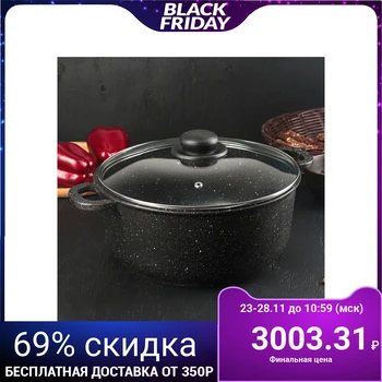 

Casserole "Orion" 5 L, glass lid, non-stick coating
