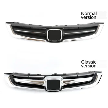 

Fits For 2003 2004 2005 2006 2007 HONDA ACCORD 4dr Sedan Front Bumper Grille 4 Door NEW