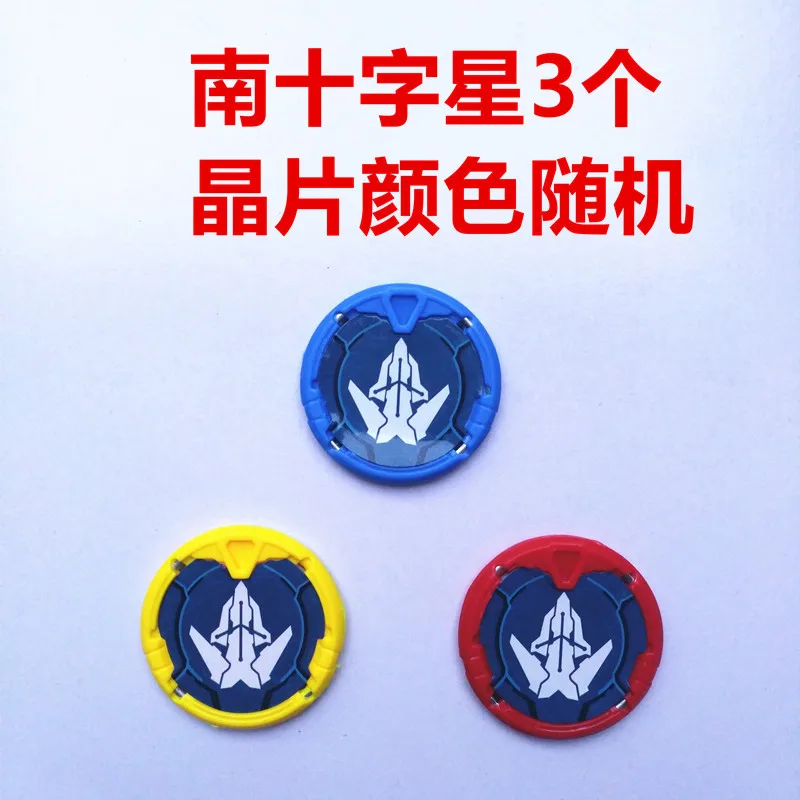 

Coaster One Or Two Transformation Accessories Universal Plastic Burst Violent 123 Toy Car Three Generations Mech Chip Package