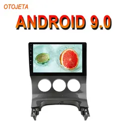 OTOJETA Android 9,0 2.5D экран автомобиля радио плеер для CITROEN 3008 MT 2013-16 bluetooth Мультимедиа Стерео gps Navi магнитофон