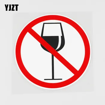 

YJZT 11.8CMX11.8CM Wine Is Forbidden Here PVC Decal Wine Cup Car Sticker 11B-0093