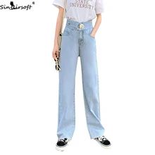 Women's Spring New Loose High Waist Wide Leg Jeans Woman Fashion Trend Thin Section Casual Straight Denim Trousers Women Jeans Women's Spring New Loose High Waist Wide Leg Jeans Woman Fashion Trend Thin Section Casual Straight Denim Trousers Women Jeans