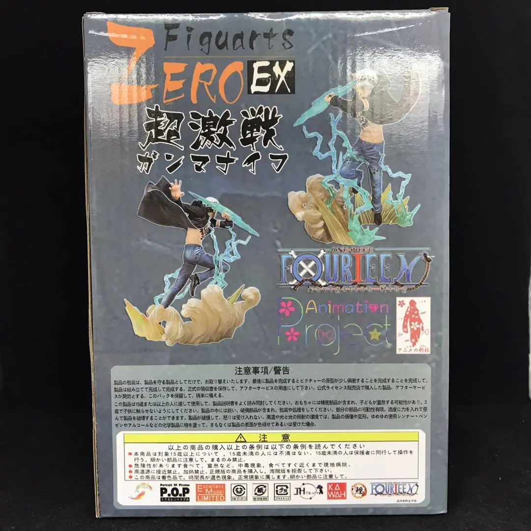 One piece/Sea King Gamma нож боевой F. ZERO ультра-бои Luo Trafalgar Garro Garage Kit