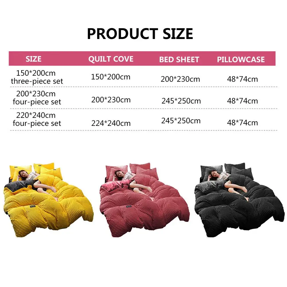 4 шт фланелевый пододеяльник набор утолщенный теплый простыни наволочка для