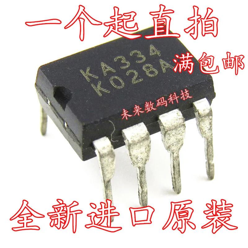 5 шт./лот KA334 DIP-8 KA334 высокое качество