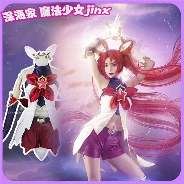 

LOL Star Guardian Jinx Cosplay Costume New Year Dress Halloween Uniform Xmas Outfit Shirt+Pants+Gloves+Belt+Socks S-XL