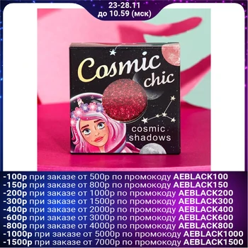 

Cosmic chic shimmer eyeshadow, fuchsia