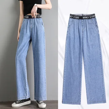 

Denim Tencel Jeans Wide Leg Jeans Women High Waist Sagging Feeling New Spring Summer 2020 Thin Elastic Straight Loose Jeans
