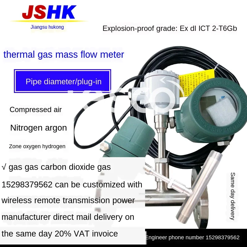 

Thermal gas mass flowmeter compressed air natural gas nitrogen oxygen gas flowmeter gas flow meter