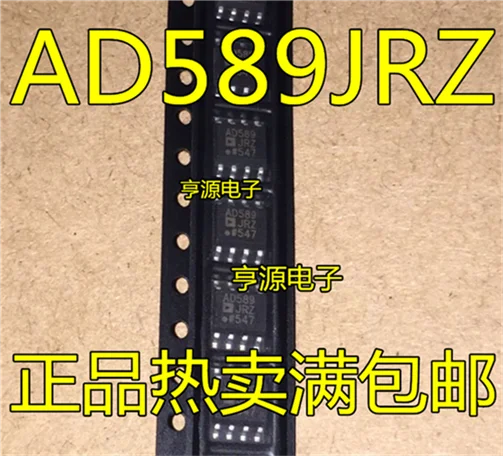 5cps AD589JRZ AD589JR AD589 SOP8