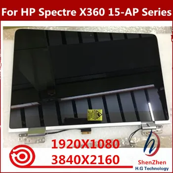 

15.6'' Full LCD Display Touch Screen Digitizer Glass Assembly For HP Spectre X360 15-AP series 15-ap011dx 15-ap018ca 15-ap001nx