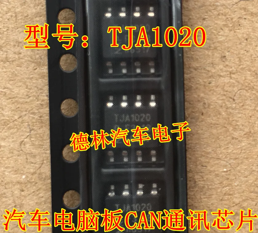 5 шт./лот TJA1020