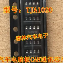 5 шт./лот TJA1020