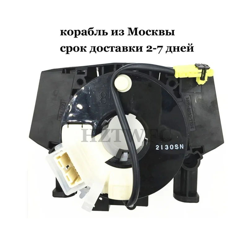 

Free Shipping FOR NISSAN TIIDA QASHQAI LE WEI SYLPHY B55679U00A B5567 9U00A B5567-9U00A