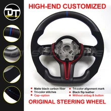 Матовый руль из углеродного волокна подходит для BMW M Sport глянцевый черный кожаный руль для Bmw F30 F36 F10 для F36