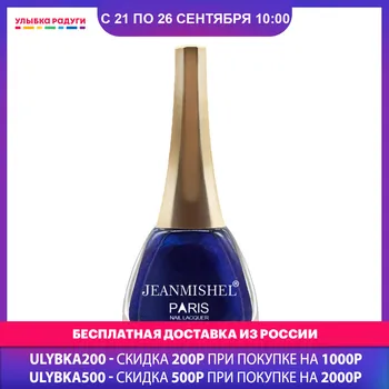 

Nail Polish Jeanmishel 3071164 Улыбка радуги ulybka radugi r-ulybka smile rainbow косметика Beauty Health Tools Tool well-groomed hands hand