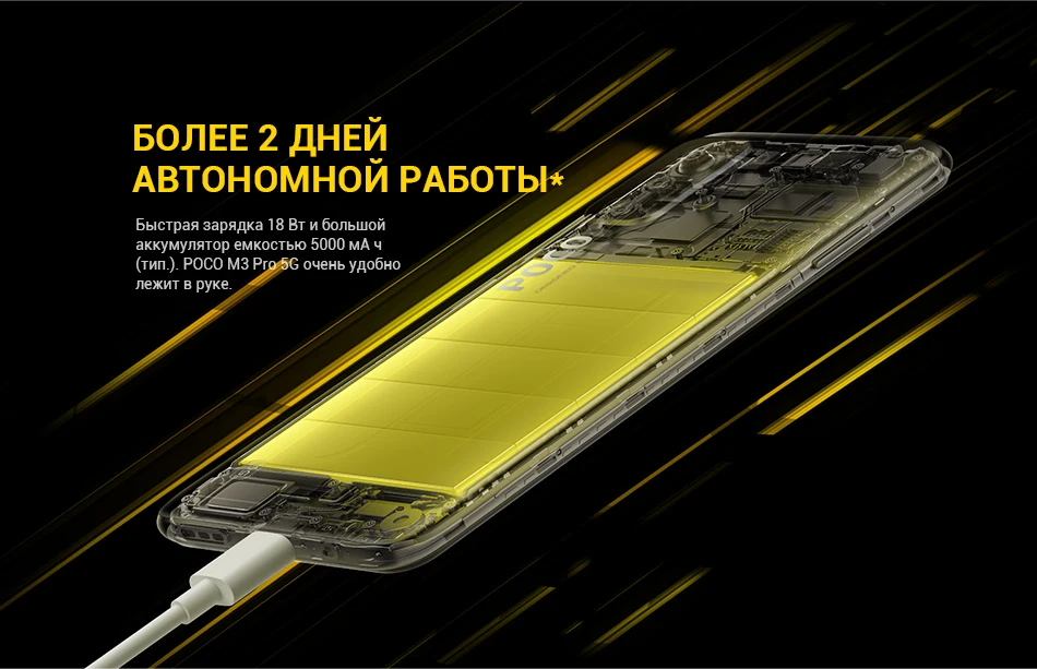 Poco M3 Pro 5g Aliexpress Poco M3 Pro 5g Aliexpress