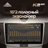 KingBeats Android 8.1 head unit 4G in Dash Car Radio Multimedia Video Player Navigation GPS For Volkswagen Passat 7 B7 2010 2015 ► Photo 3/6