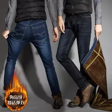 

Men's Autumn And Winter PLush and Thickened Elastic Straight Tube Warm and Slim Large Loose Casual Pants