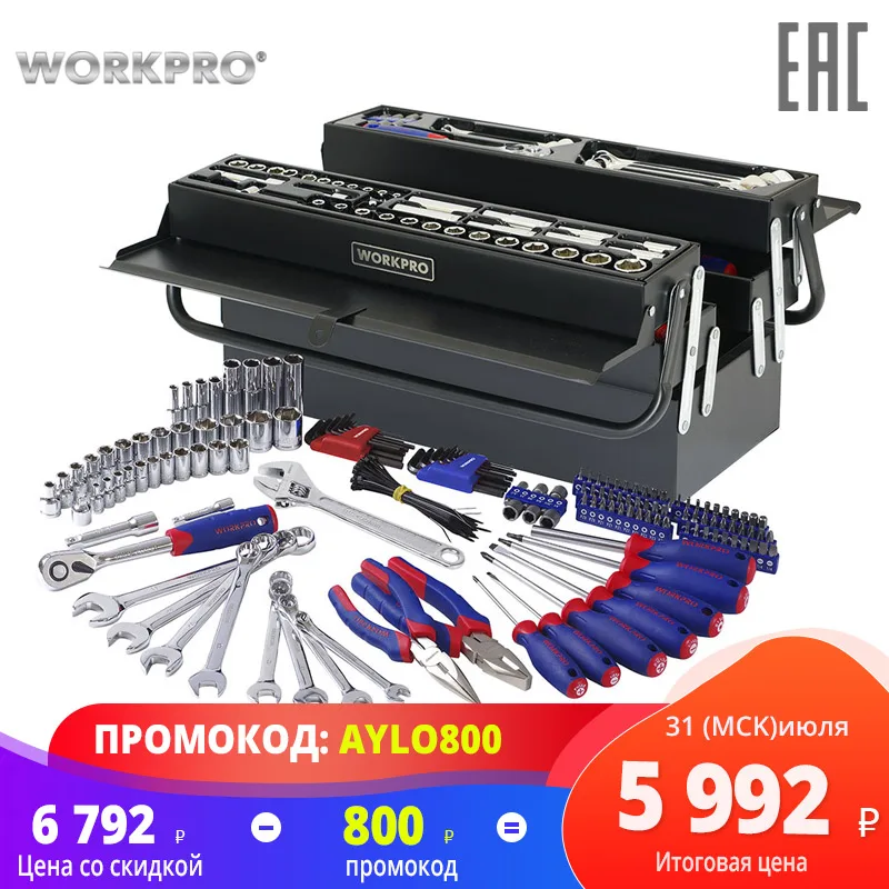  Набор интрументов WORKPRO W009038A 183 шт. инструмент для ремонта автомобиля набор набор отверток авто инструмент головок 
