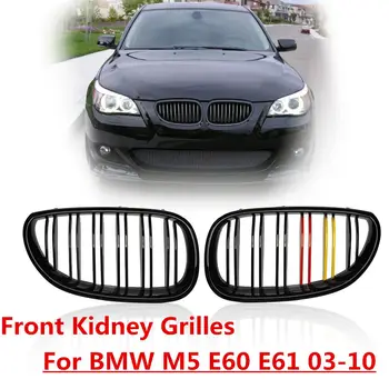 

Glossy Black Red Yellow Car Front Kidney Racing Grilles for BMW E60 E61 M5 525i/528i//530i/535xi/545i/550i Sedan 2003-2010